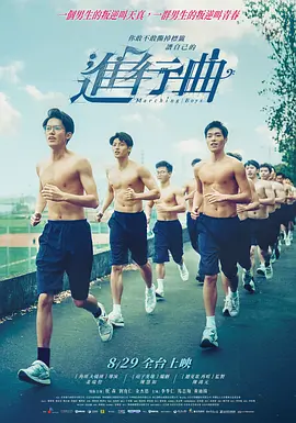 使海湾